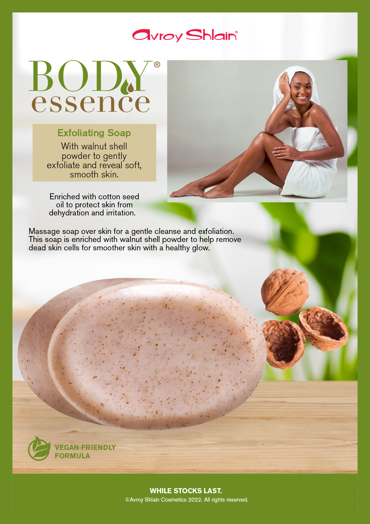 Body Essence® Exfoliating Soap